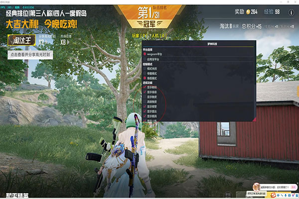 CF辅助瞄准吃鸡版透视自瞄效果